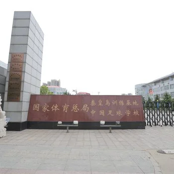 制定篮球交流计划以促进个人技能发展的方法_0