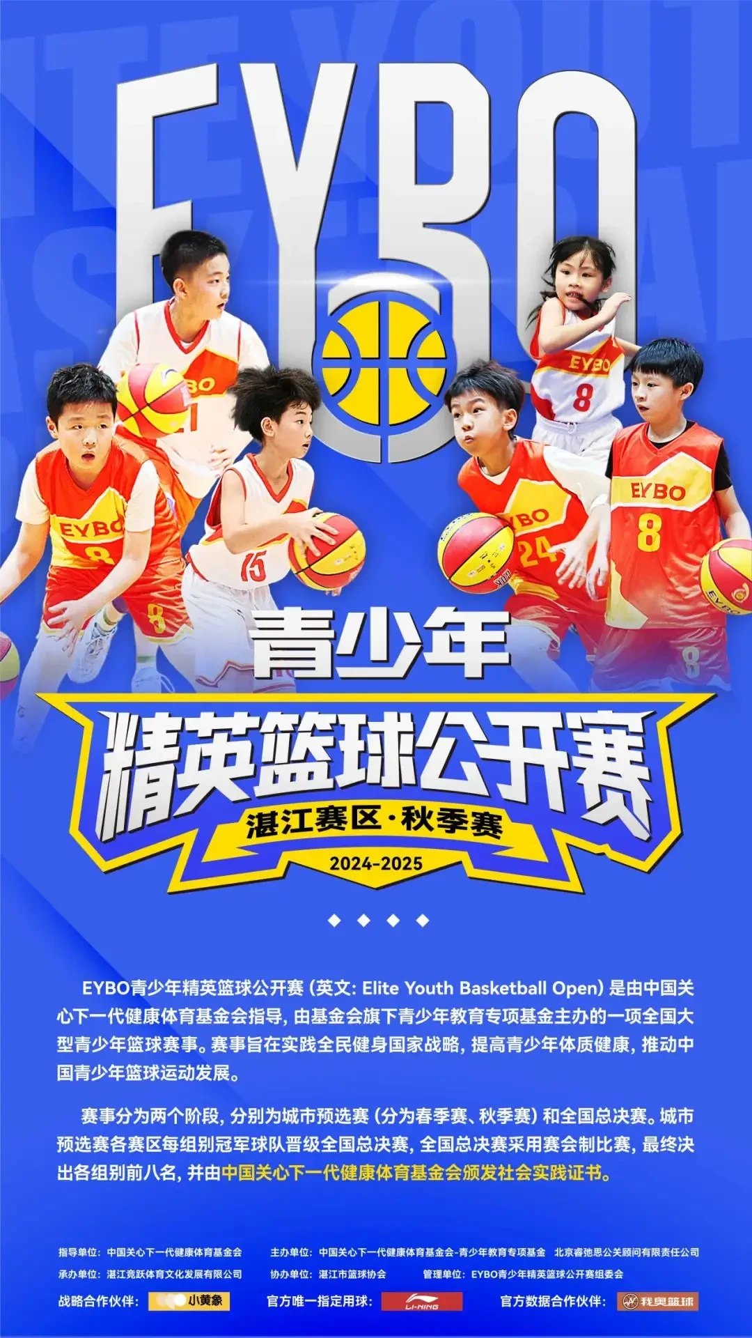 借助运动心理学家指导篮球运动员减压的方案_2